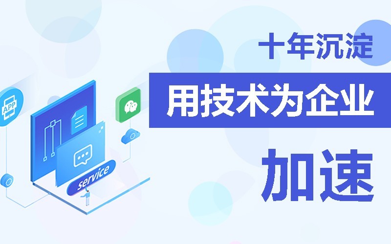 商城app软件的开发需要多少钱-北京乐投线上平台,乐玩（中国）公司
