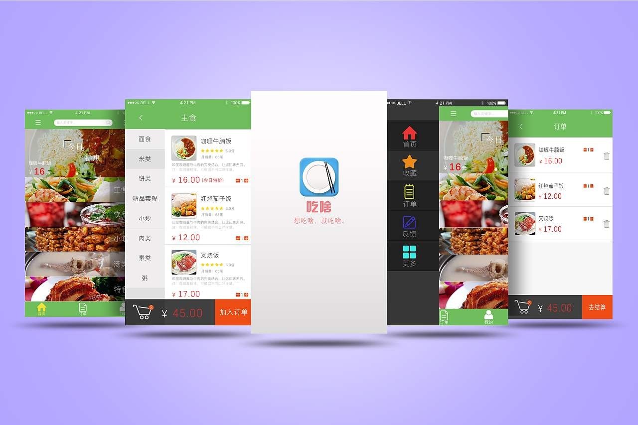 移动APP对我们的生活的影响-乐投线上平台,乐玩（中国）公司