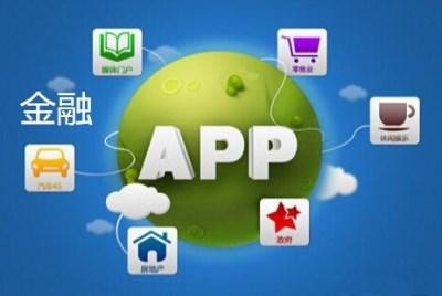 App软件研发公司有哪些怎么选择-乐投线上平台,乐玩（中国）公司