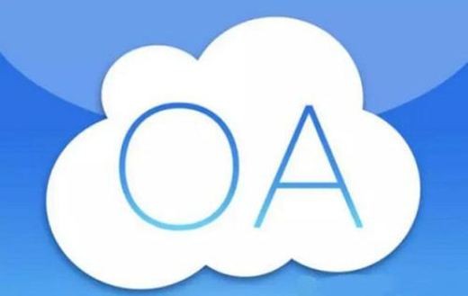 OA软件系统开发技术架构有哪些？北京乐投线上平台,乐玩（中国）公司