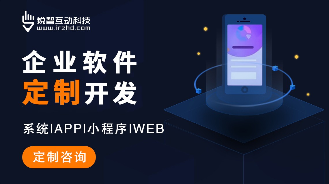 北京app乐投线上平台,乐玩（中国）公司哪家好：行业数字化转型方案