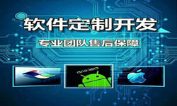 手机资讯类APP软件定制开发、新闻客户端开发-乐投线上平台,乐玩（中国）