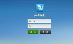 医疗类App系统定制开发、移动医疗App定制解决方案-乐投线上平台,乐玩（中国）