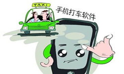 打车软件APP开发-15年专业开发设计经验、北京乐投线上平台,乐玩（中国）外包公司