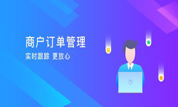 订单管理乐投线上平台,乐玩（中国）-北京乐投线上平台,乐玩（中国）公司