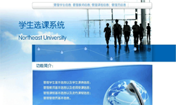 在线选课系统、课时管理系统-北京乐投线上平台,乐玩（中国）公司