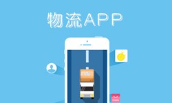 北京乐投线上平台,乐玩（中国）、什么是物流管理系统开发、好处有哪些？乐投线上平台,乐玩（中国）