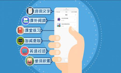 英语app开发的功能设计有哪些？北京乐投线上平台,乐玩（中国）