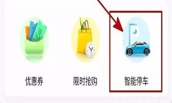 停车小程序开发都有哪些功能？北京乐投线上平台,乐玩（中国）公司