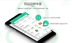电商医药、医疗乐投线上平台,乐玩（中国）功能有哪些、外包医疗软件平台-北京乐投线上平台,乐玩（中国）公司