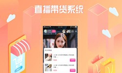 商城系统开发、直播商城乐投线上平台,乐玩（中国）解决方案-北京软件外包公司