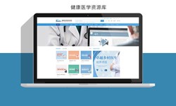 北京软件公司、医疗诊所管理乐投线上平台,乐玩（中国）解决方案-北京软件外包公司
