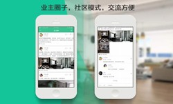 乐投线上平台,乐玩（中国）公司、线上房地产APP软件为用户带来哪些买房体验？北京软件外包公司