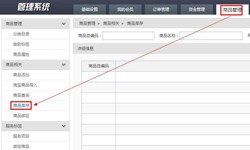 商品管理乐投线上平台,乐玩（中国）软件定制开发优势有哪些？乐投线上平台,乐玩（中国）公司