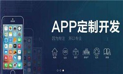 乐投线上平台,乐玩（中国）公司开发一款app多少钱？有哪些好处？锐智互动乐投线上平台,乐玩（中国）公司
