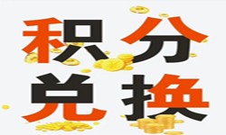 积分商城系统开发流程、积分商城能带来哪些好处？北京乐投线上平台,乐玩（中国）公司