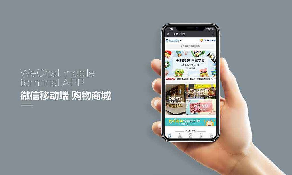网上商城乐投线上平台,乐玩（中国）解决方案-北京乐投线上平台,乐玩（中国）公司