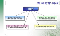 面向对象的常见问题-北京乐投线上平台,乐玩（中国）公司