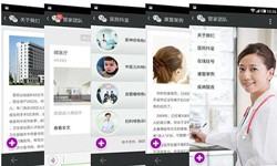 医疗软件外包公司有哪些、要怎样选择？医疗乐投线上平台,乐玩（中国）