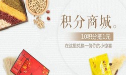 积分商城乐投线上平台,乐玩（中国）-北京商城乐投线上平台,乐玩（中国）公司