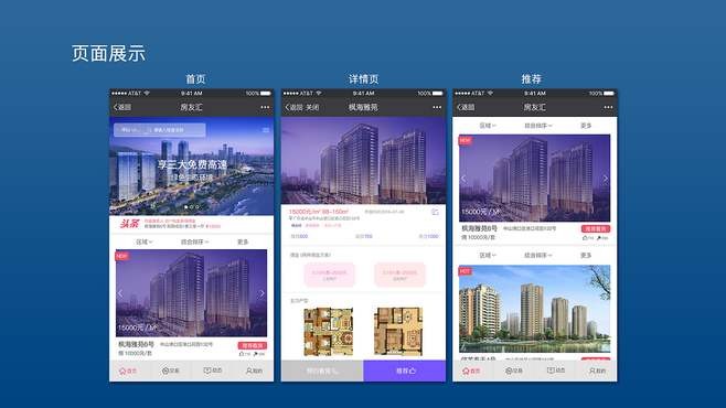 房地产APP乐投线上平台,乐玩（中国）的优势以及功能体现在哪些方面？乐投线上平台,乐玩（中国）