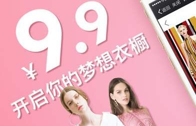 租衣APP开发让租衣变成一种时尚-乐投线上平台,乐玩（中国）