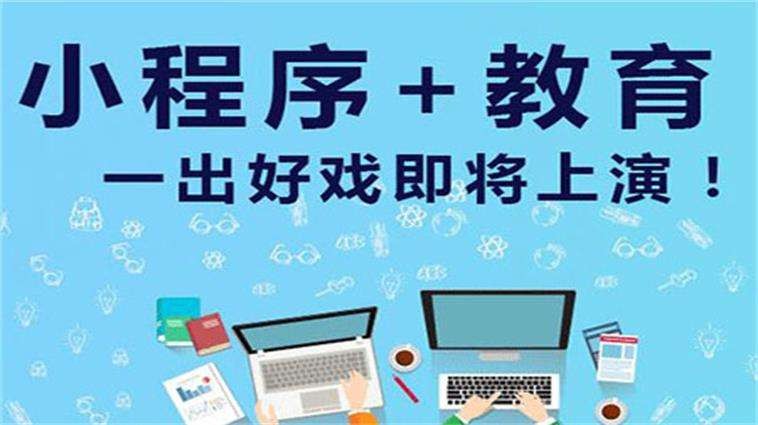 在线购票小程序开发适用场景以及功能体现-北京乐投线上平台,乐玩（中国）