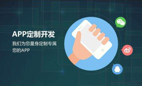 怎么判断APP开发团队的专业实力？乐投线上平台,乐玩（中国）