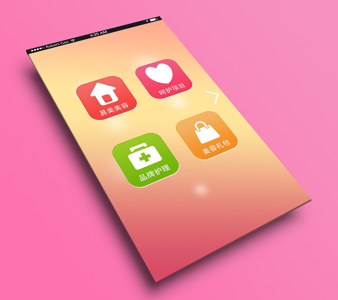 美业app开发-美妆分享app开发功能-乐投线上平台,乐玩（中国）公司