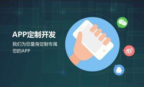 乐投线上平台,乐玩（中国）公司-开发app需要哪些资料-北京乐投线上平台,乐玩（中国）公司