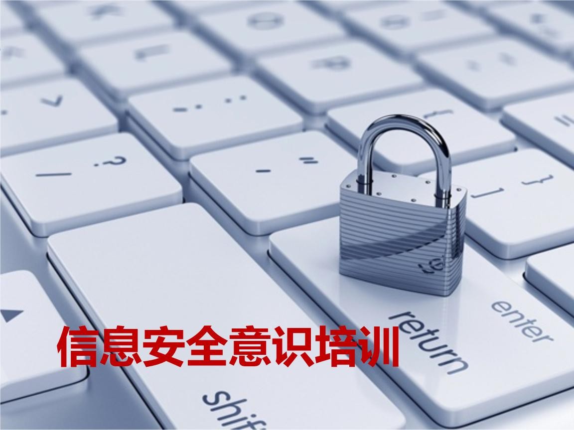 北京乐投线上平台,乐玩（中国）-企业信息安全建设-乐投线上平台,乐玩（中国）乐投线上平台,乐玩（中国）公司