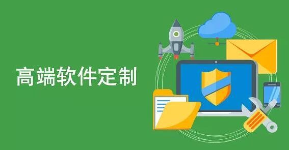软件外包公司、软件外包公司技术管理者完成建设目标的几项活动-乐投线上平台,乐玩（中国）