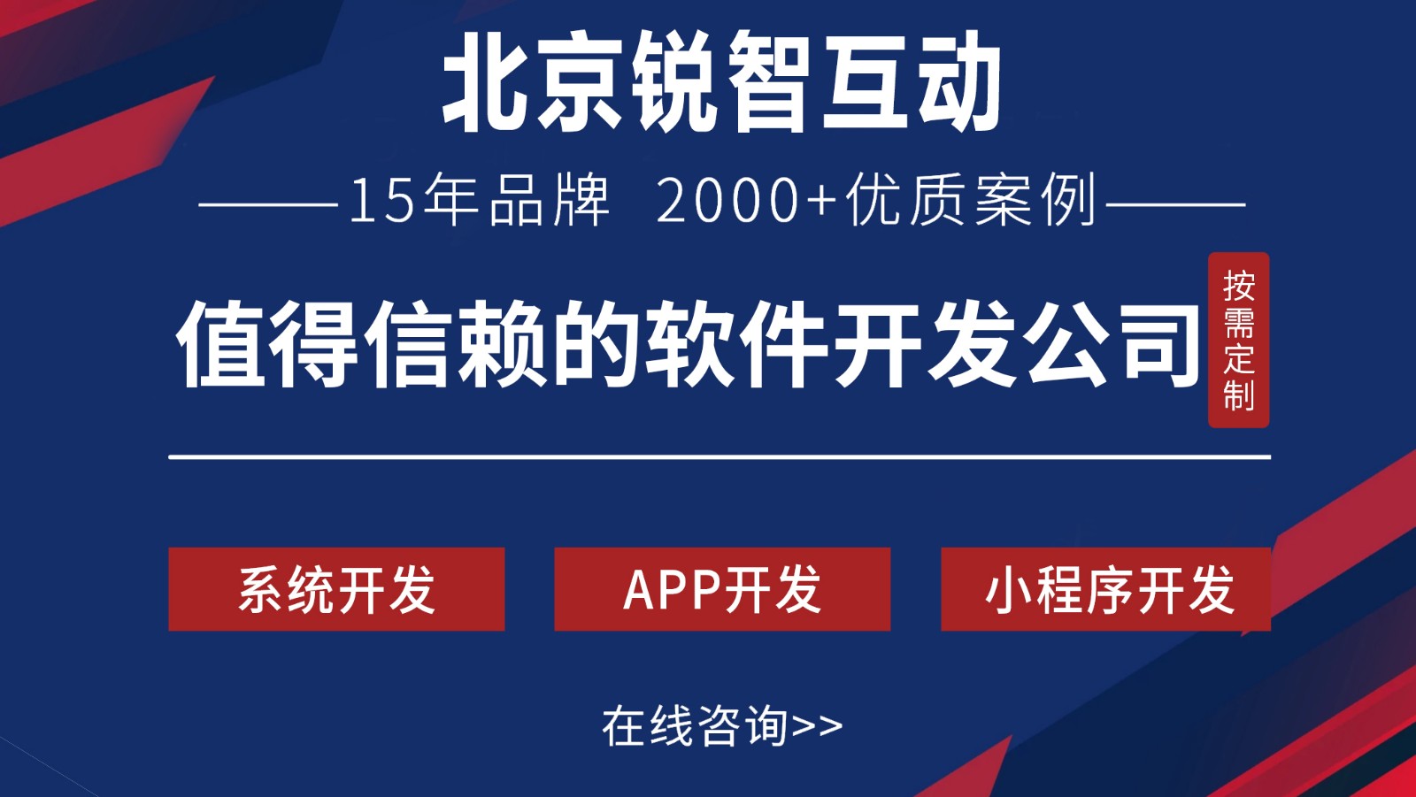 OA开发是什么?-乐投线上平台,乐玩（中国）