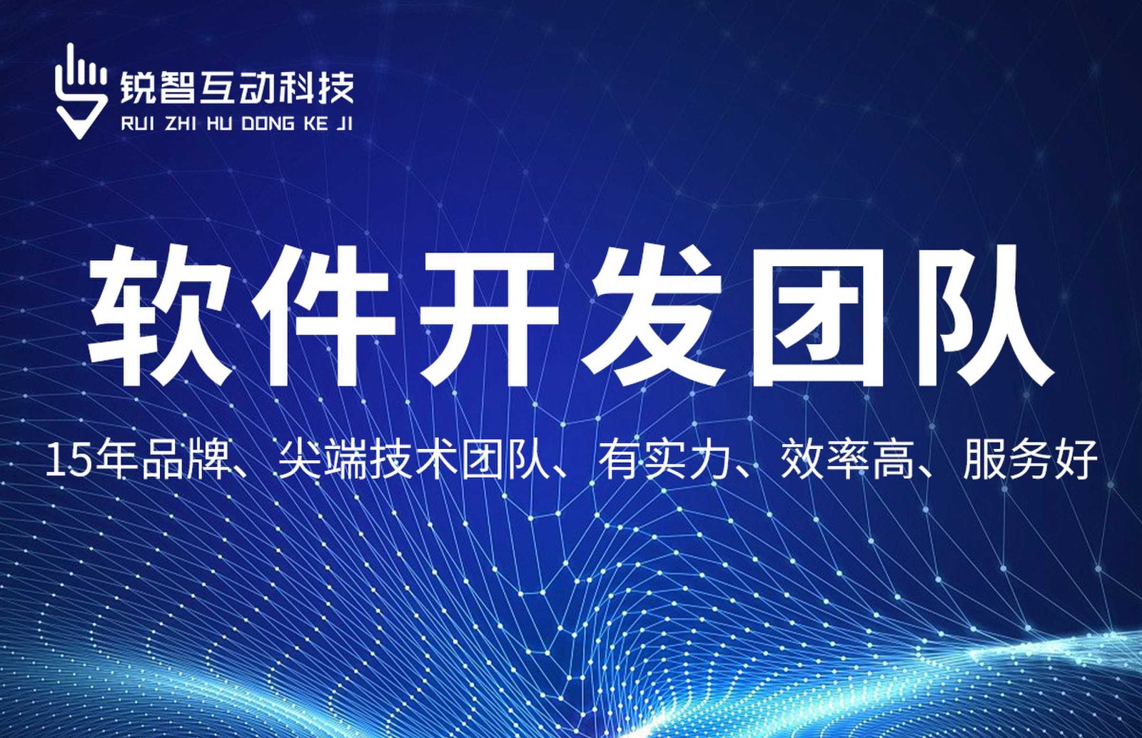 乐投线上平台,乐玩（中国）-系统软件app开发哪家靠谱？