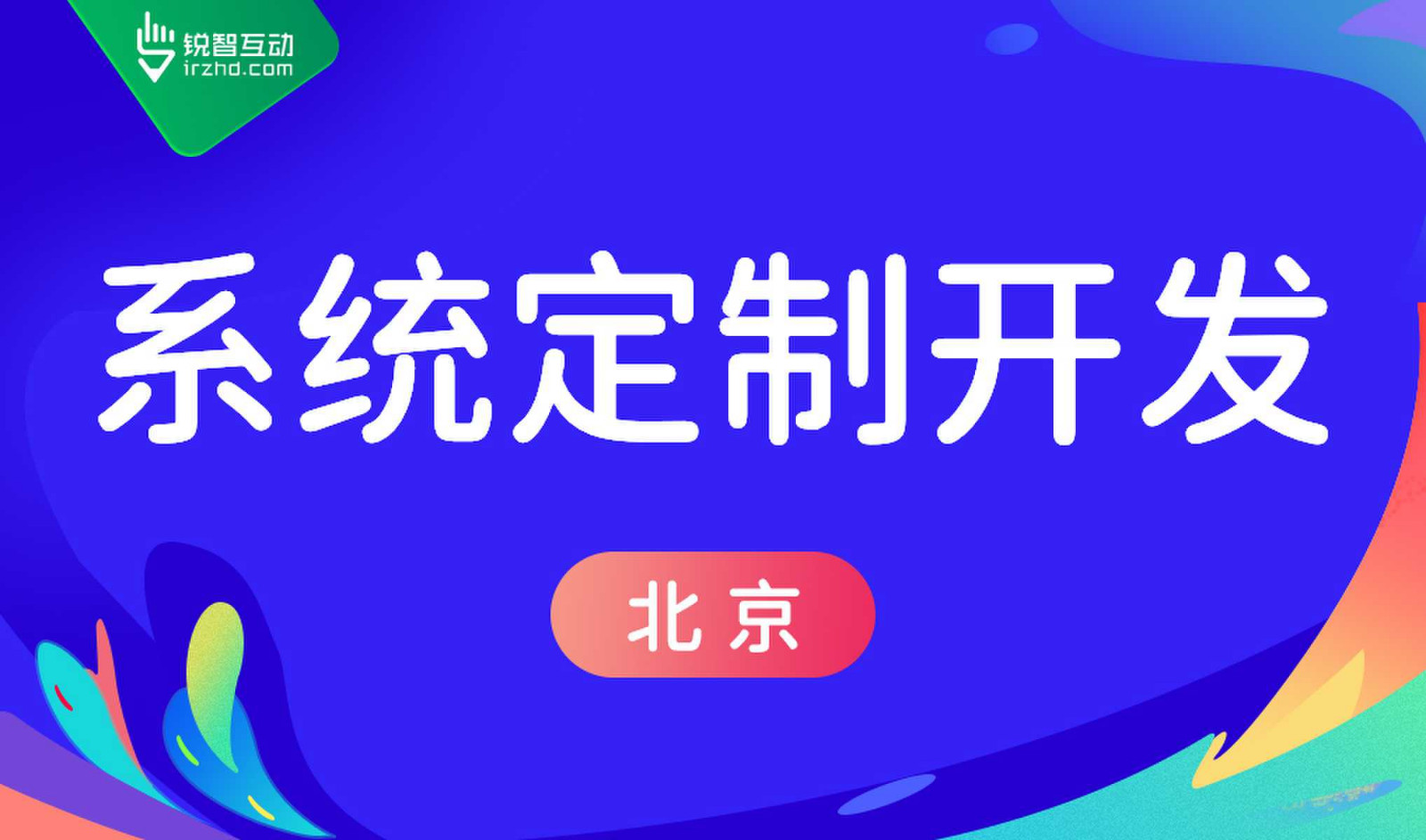 乐投线上平台,乐玩（中国）-高质量的OA系统乐投线上平台,乐玩（中国）怎么做？