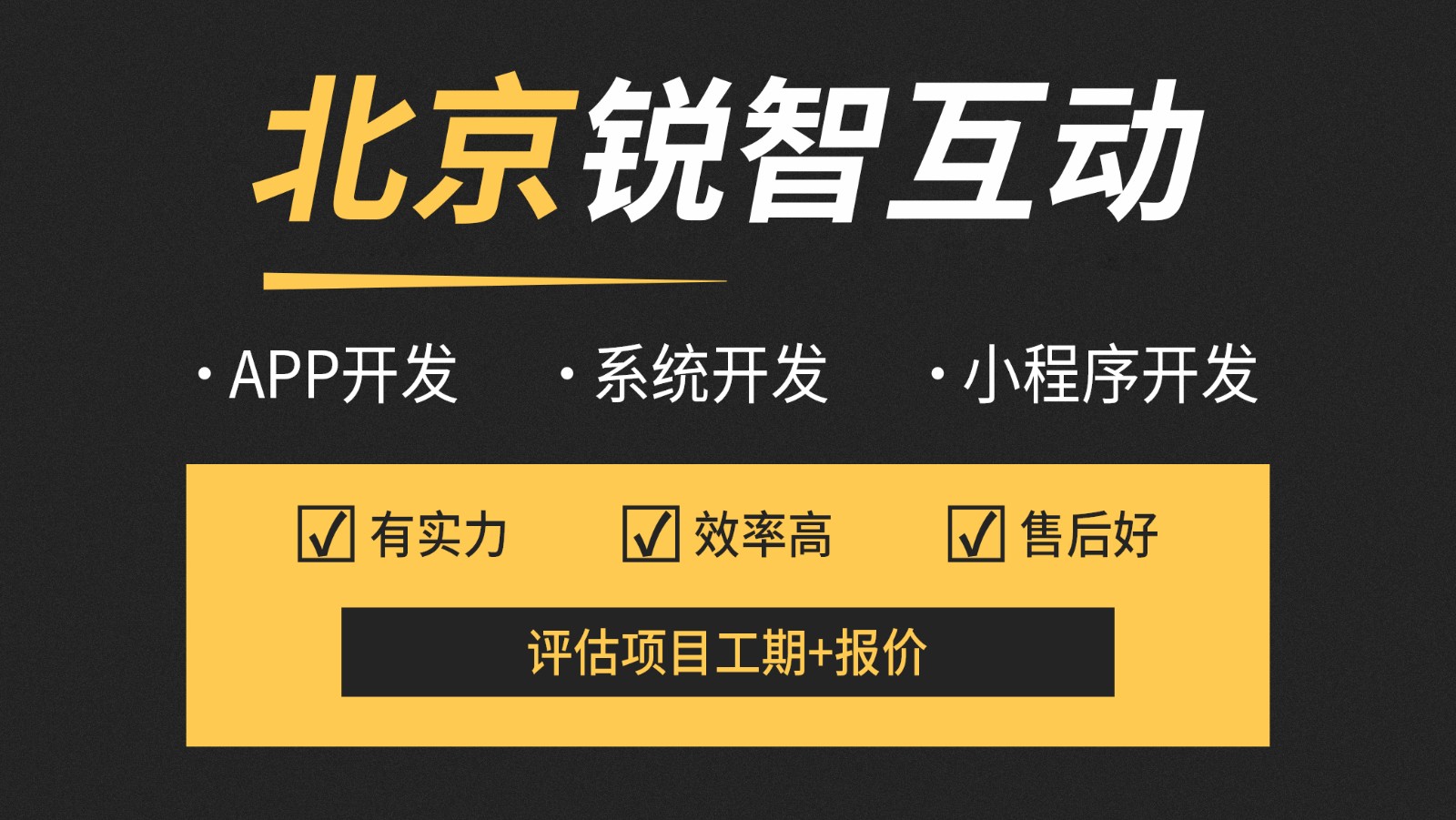 北京电商app乐投线上平台,乐玩（中国）—锐智互动