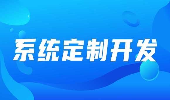 软件在企业中的重要性：乐投线上平台,乐玩（中国）公司的前景与规划